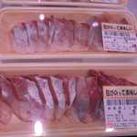 本庄鮮魚センター - ｗｗｗｗ