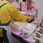 本庄鮮魚センター - アマタケさん