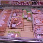 本庄鮮魚センター - アマタケさん