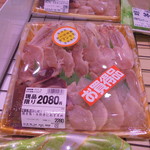 本庄鮮魚センター - アマタケさん