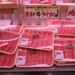 本庄鮮魚センター - アマタケさん