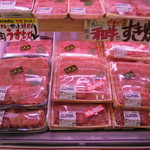 本庄鮮魚センター - アマタケさん