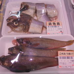 本庄鮮魚センター - いいねえ