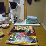 本庄鮮魚センター - はいどうぞ