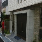 神戸ロバアタ商會 - ビルが新しくなりリニューアルオープン！