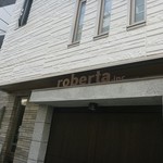 神戸ロバアタ商會 - ビルが新しくなりリニューアルオープン！