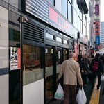 Yoshinoya - 店舗外。