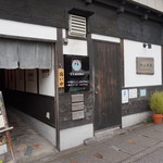 和み茶屋 - [外観] お店 玄関付近 全景♪ｗ ①