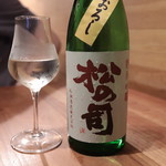 アカ - 日本酒：松の司 純米吟醸