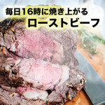 ボリュームたっぷりの肉バル お肉で宴会 - 