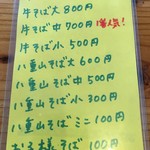 あらかわ食堂 - 