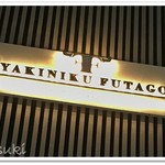 YAKINIKU 37West St - 