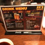 焼肉 八虎 - 飲み物放題