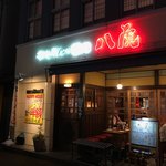 焼肉 八虎 - 外観