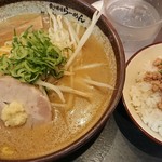 炙り味噌らーめん 麺匠 真武咲弥 - 炙り味噌ラーメンランチセット(鶏そぼろご飯)