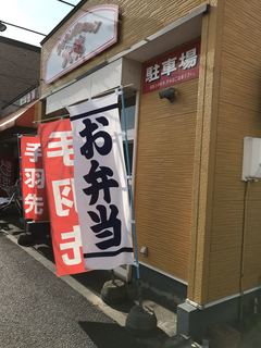 Kukkingu Shoppu Oobayashi - 外観