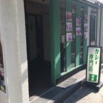 カレー専門店B - 