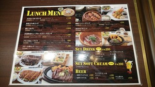 お肉とチーズ Beer STA New Nagoya - 