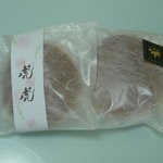 御菓子司　虎屋吉末 - 虎虎（右）といちご餡