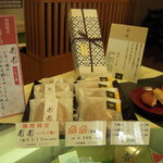 御菓子司　虎屋吉末 - 虎虎の陳列