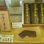 御菓子司　虎屋吉末 - 天津知羊羹の陳列