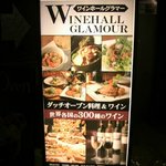 WINEHALL GLAMOUR - 