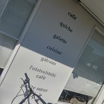 Futatsuboshi Cafe - 