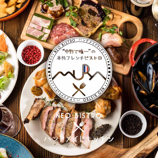 ネオビストロ Mura ハンドメイドキッチン 中野店 中野 バル バール ネット予約可 食べログ ネオビストロ Mura ハンドメイドキッチン 中野店 中野 バル バール ネット予約可 食べログ