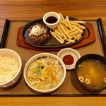 Yayoi Ken - 和風おろしハンバーグ定食、790円です。