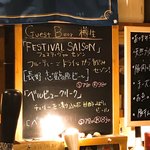 フラットバー - 