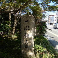 一心鮨 光洋 - 