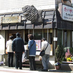 たつみや - 