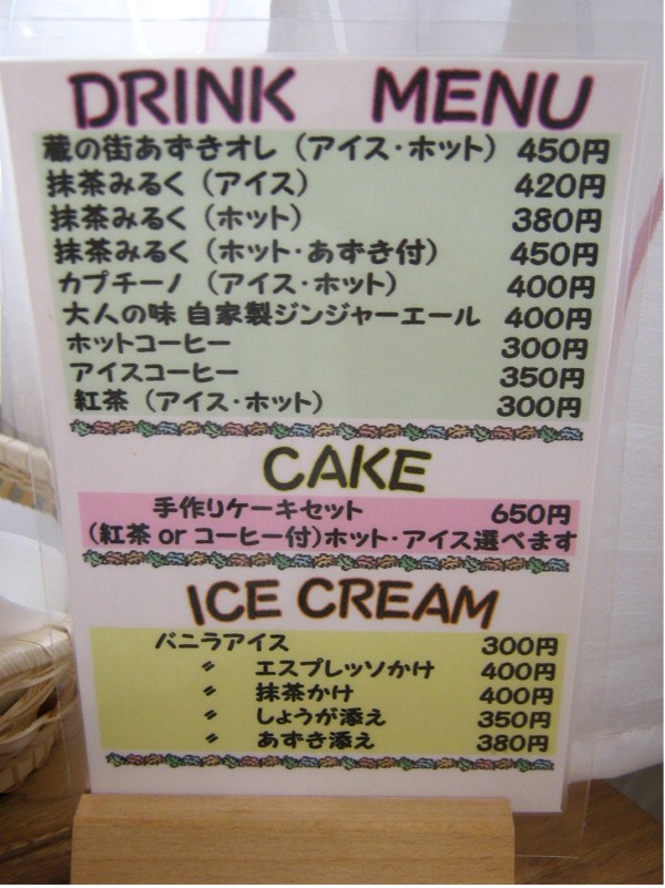 Cafe15 name=