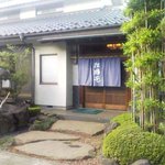 松鶴庵 - 松鶴庵