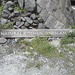NATURAL KITCHEN jINEN AN - 