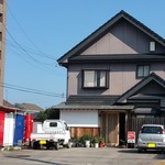 旬鮮楽家 彩季 - 