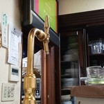 旬鮮楽家 彩季 - 