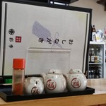 旬鮮楽家 彩季 - 