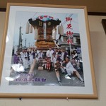 旬鮮楽家 彩季 - 白浜太鼓台