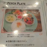 perch - 