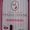 マリアサンク