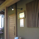 イロナキカゼ - 