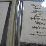 イロナキカゼ - 