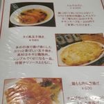東京カオマンガイ - 今回は色々と悩んだ結果、「タイ風玉子焼き」580円