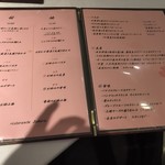 リストランテ サクラ - ランチメニュウ