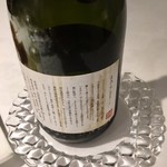 リストランテ サクラ - 山形正宗まろら