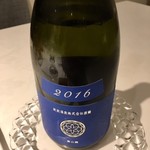 リストランテ サクラ - 二本目、新政colorsから“瑠璃(ラヒスラズリ)”