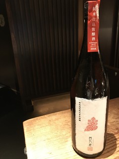 Teppanyaki To Washoku Utage - 新政酒造『茜孔雀 純米仕込貴醸酒　秘醸酒 其之壱』