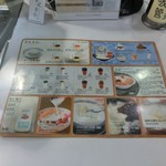 于記杏仁豆腐 - 写真付きメニューがあるので安心｢チュック！ マイチェガ～｣コレ！頂戴～と注文