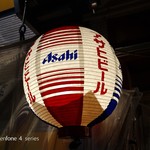 たまい駅前酒場 - 